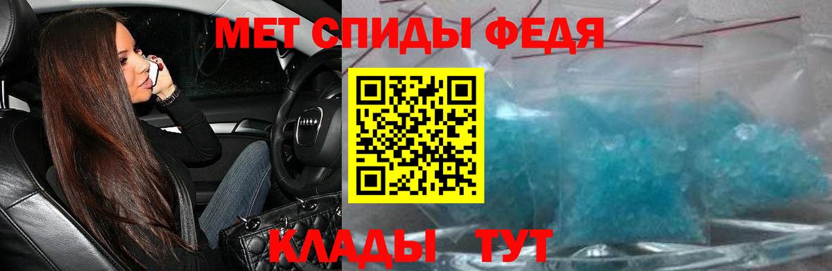 Амфетамин VHQ Советская Гавань