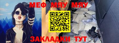 гашишное масло Рузаевка