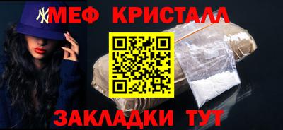 первитин Рязань
