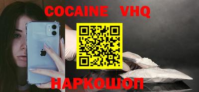 ПСИЛОЦИБИНОВЫЕ ГРИБЫ Рыбинск