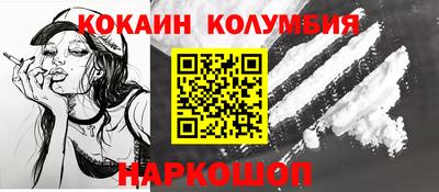 гашишное масло Рузаевка