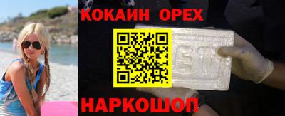 ПСИЛОЦИБИНОВЫЕ ГРИБЫ Рыбинск