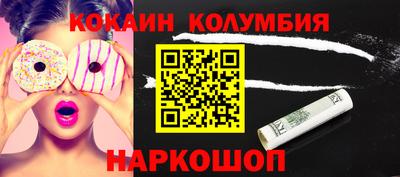 ПСИЛОЦИБИНОВЫЕ ГРИБЫ Рыбинск