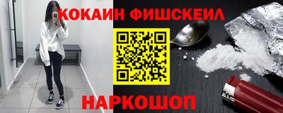 ПСИЛОЦИБИНОВЫЕ ГРИБЫ Рыбинск