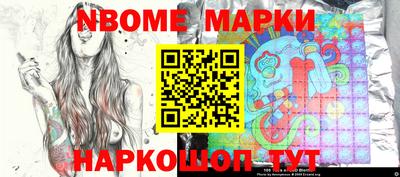 ПСИЛОЦИБИНОВЫЕ ГРИБЫ Рыбинск