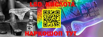 гашишное масло Рузаевка