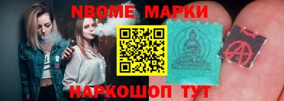 первитин Рязань