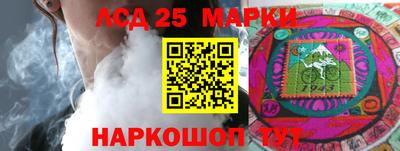 ПСИЛОЦИБИНОВЫЕ ГРИБЫ Рыбинск