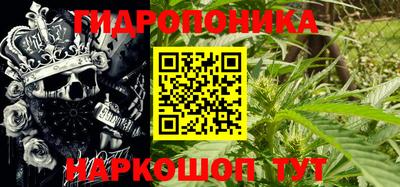 гашишное масло Рузаевка
