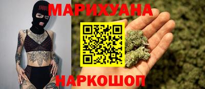 гашишное масло Рузаевка