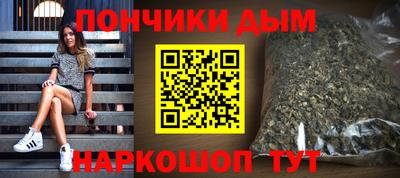 гашишное масло Рузаевка