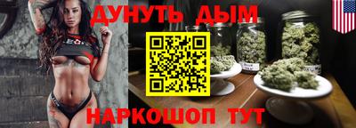 гашишное масло Рузаевка