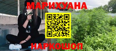 гашишное масло Рузаевка