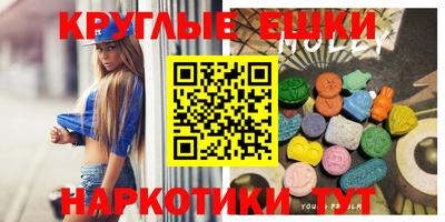 ПСИЛОЦИБИНОВЫЕ ГРИБЫ Рыбинск