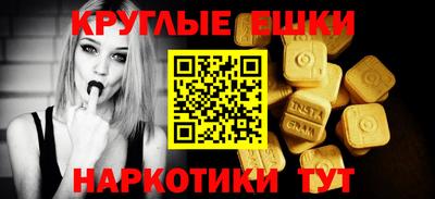 первитин Рязань