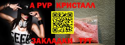 первитин Рязань