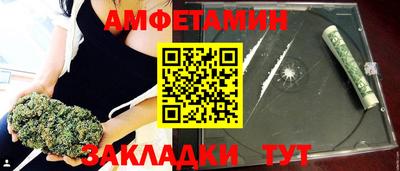 первитин Рязань
