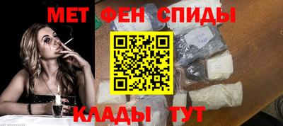первитин Рязань