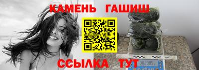 героин Северобайкальск