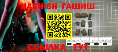 ПСИЛОЦИБИНОВЫЕ ГРИБЫ Рыбинск