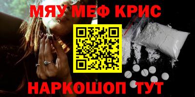 гашишное масло Рузаевка