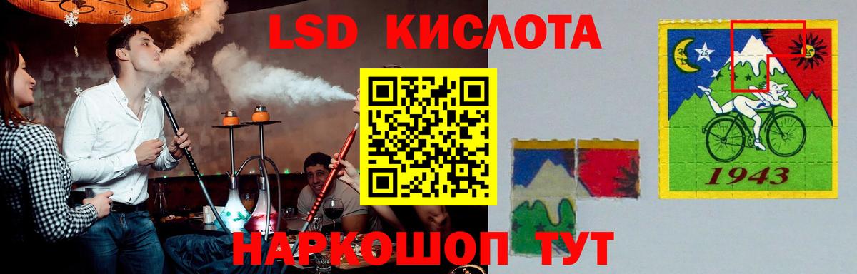 ЛСД экстази ecstasy  Вход с VPN  LSD-25 экстази кислота  Советская Гавань 