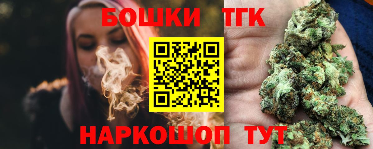 Марихуана сатива Советская Гавань