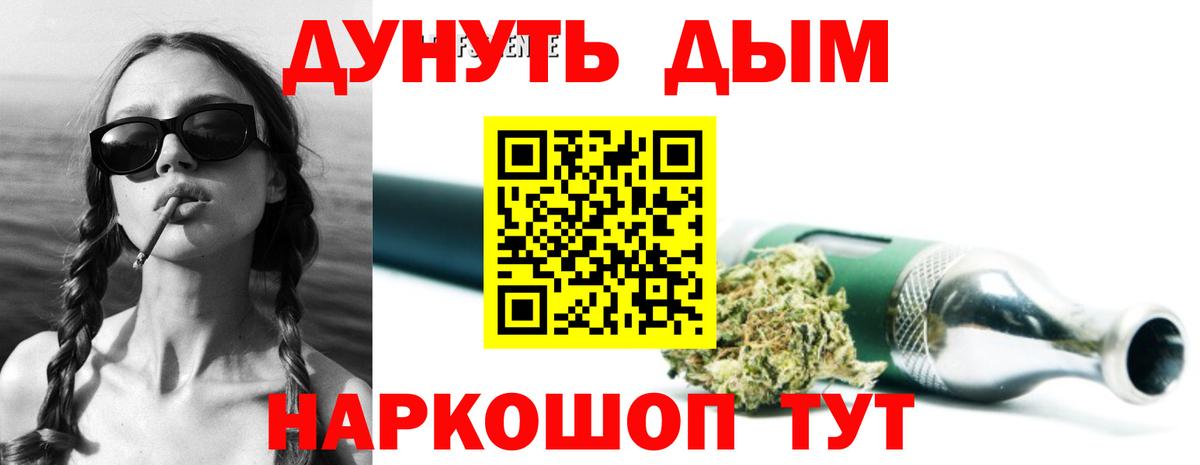 Конопля гибрид  Вход с VPN  Советская Гавань  МАРИХУАНА гибрид  Каннабис Amnesia 